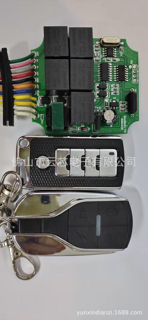 北京集成電路設計 摩托車防盜器315MHz/433MHz遙控器方案與MCU芯片軟件設計
