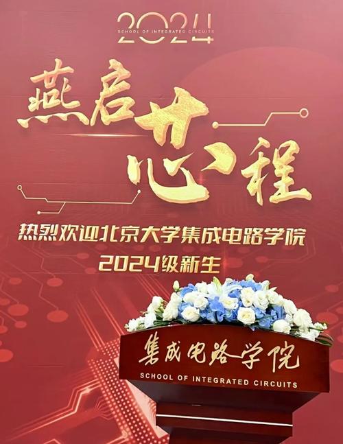 新聞| 燕啟芯程 逐夢求真